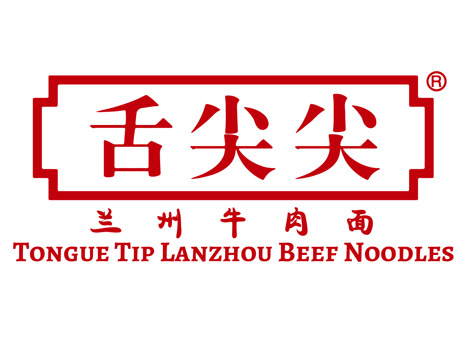 Tongue Tip Lanzhou Beef Noodles