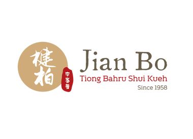 Tiong Bahru Jian Bo Shui Kueh