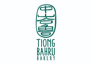 Tiong Bahru Bakery