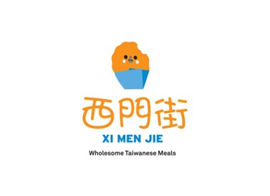 Xi Men Jie 西門街