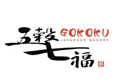 Gokoku Japanese Bakery