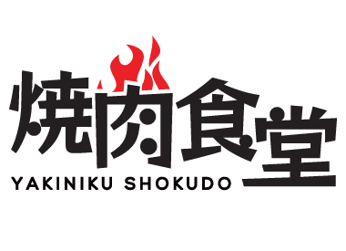 Yakiniku Shokudo